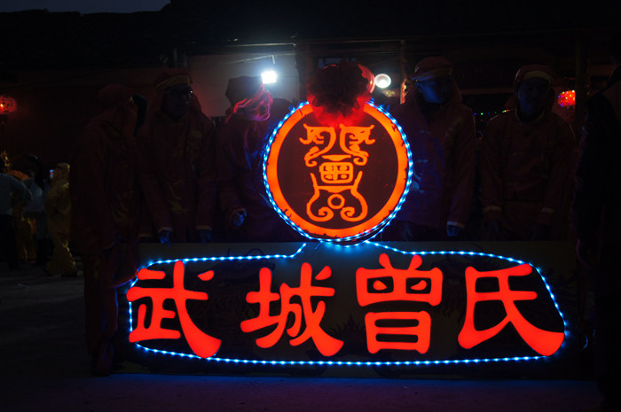 香火龍表演1 香火龍表演1