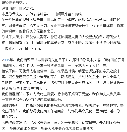 從白百合、陳羽凡事件看事情真相1