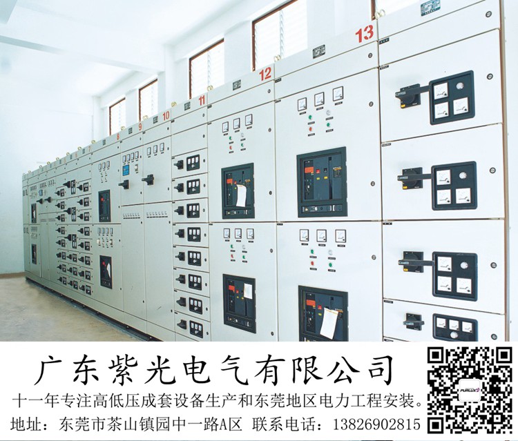 東莞石碣鎮(zhèn)原有800kva變壓器增容1600kva該怎么做？