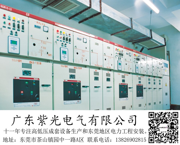 東莞橋頭鎮(zhèn)廠里新裝一臺(tái)800kva變壓器安裝該找誰(shuí)做